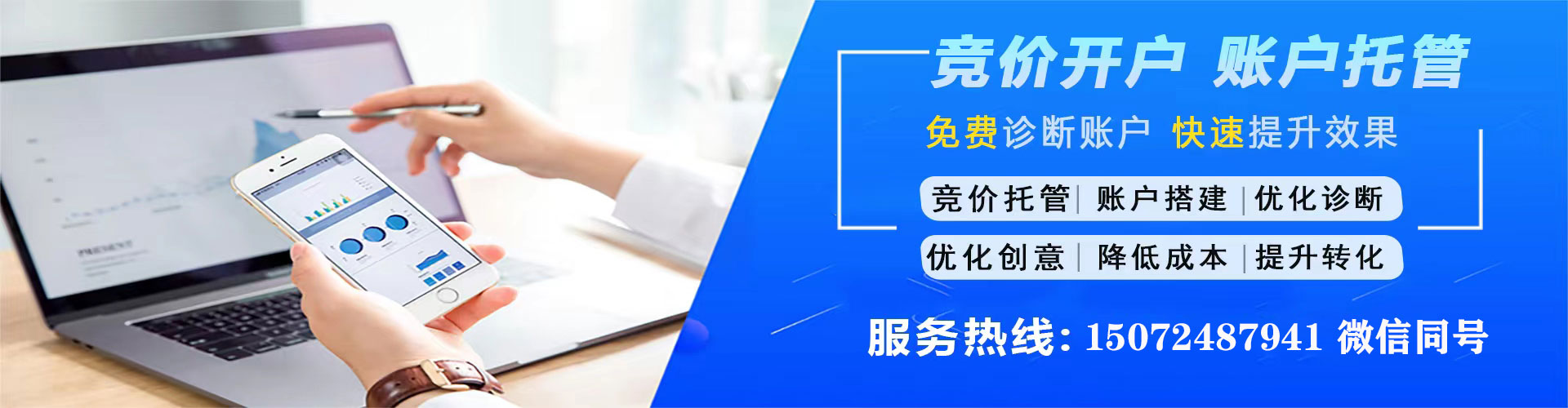 蔡甸百度sem
